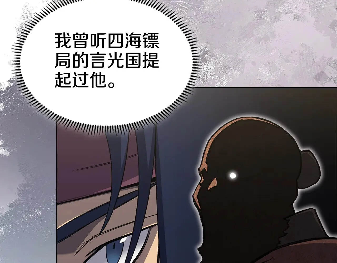 第232话 出口 第104页