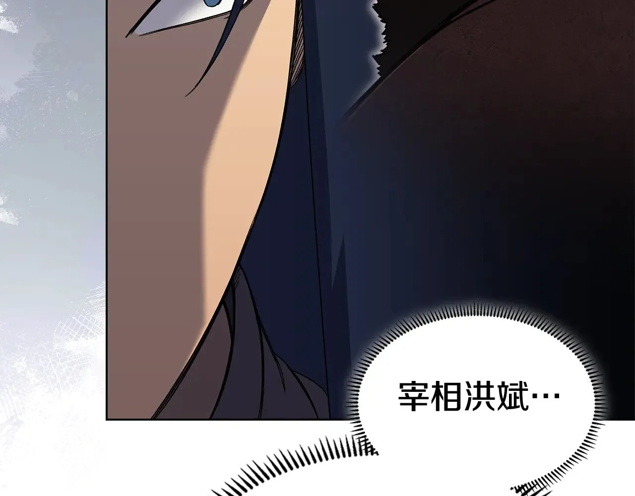 第232话 出口 第105页