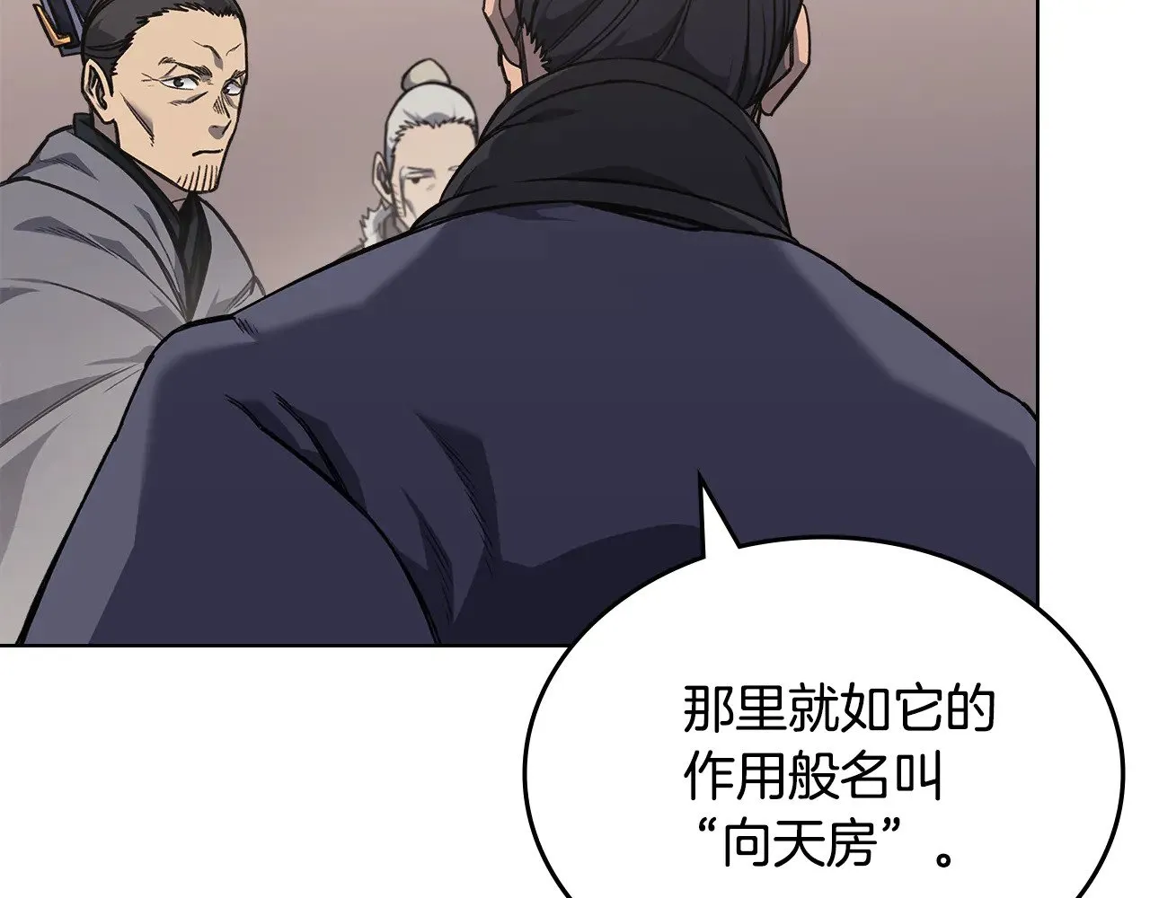 第232话 出口 第108页