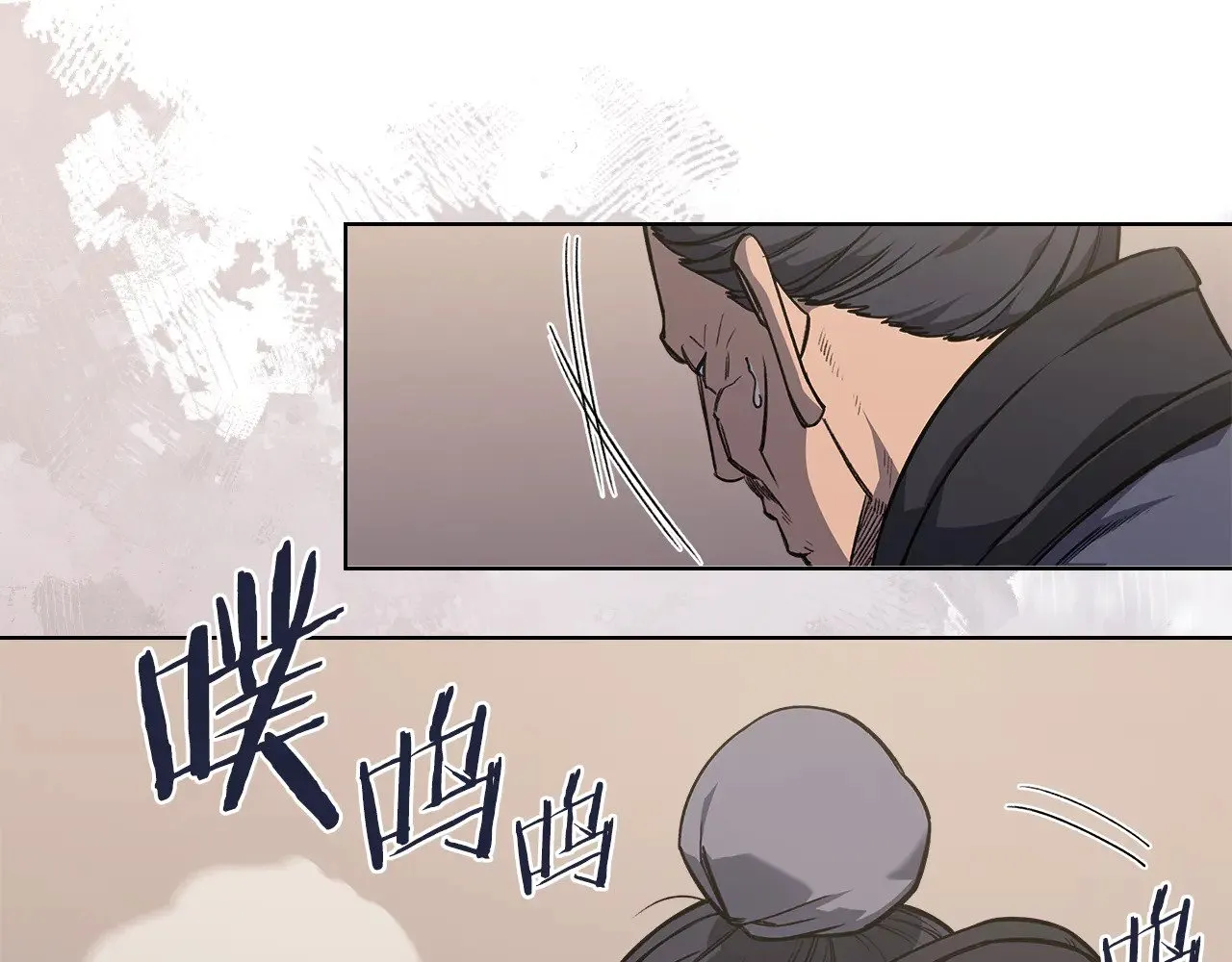 第232话 出口 第112页