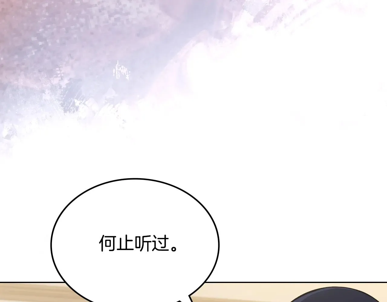 第232话 出口 第120页