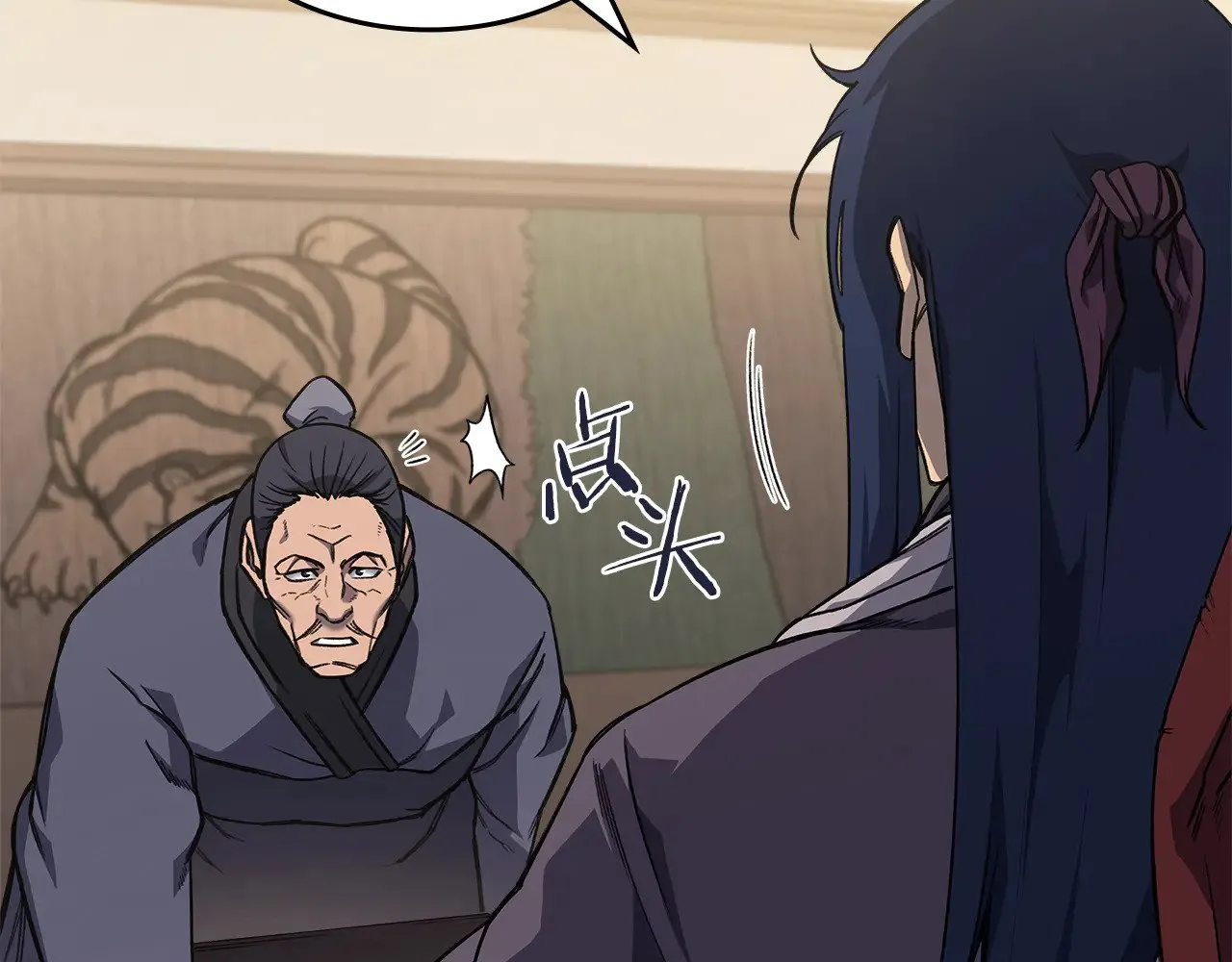 第232话 出口 第121页