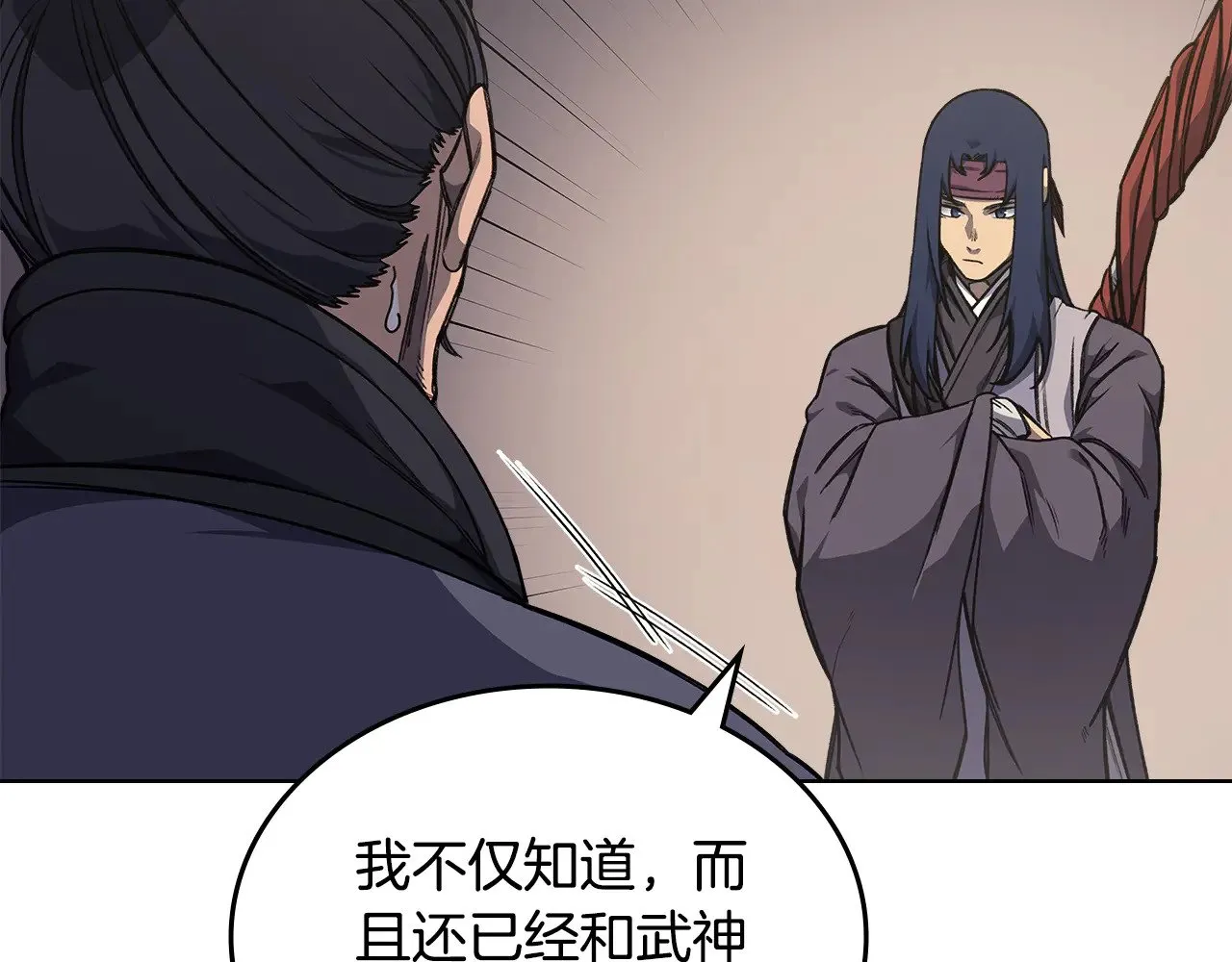 第232话 出口 第124页