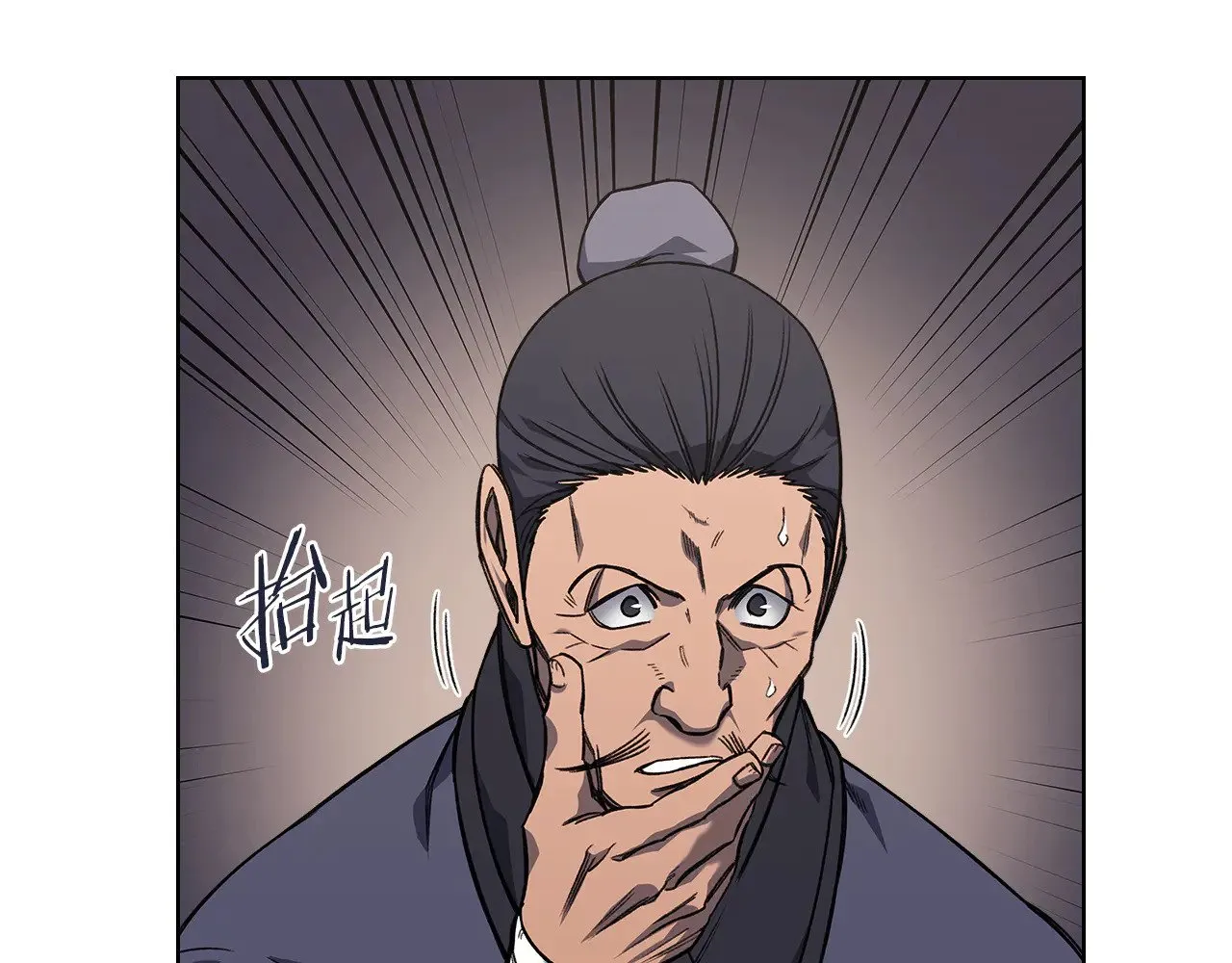 第232话 出口 第126页