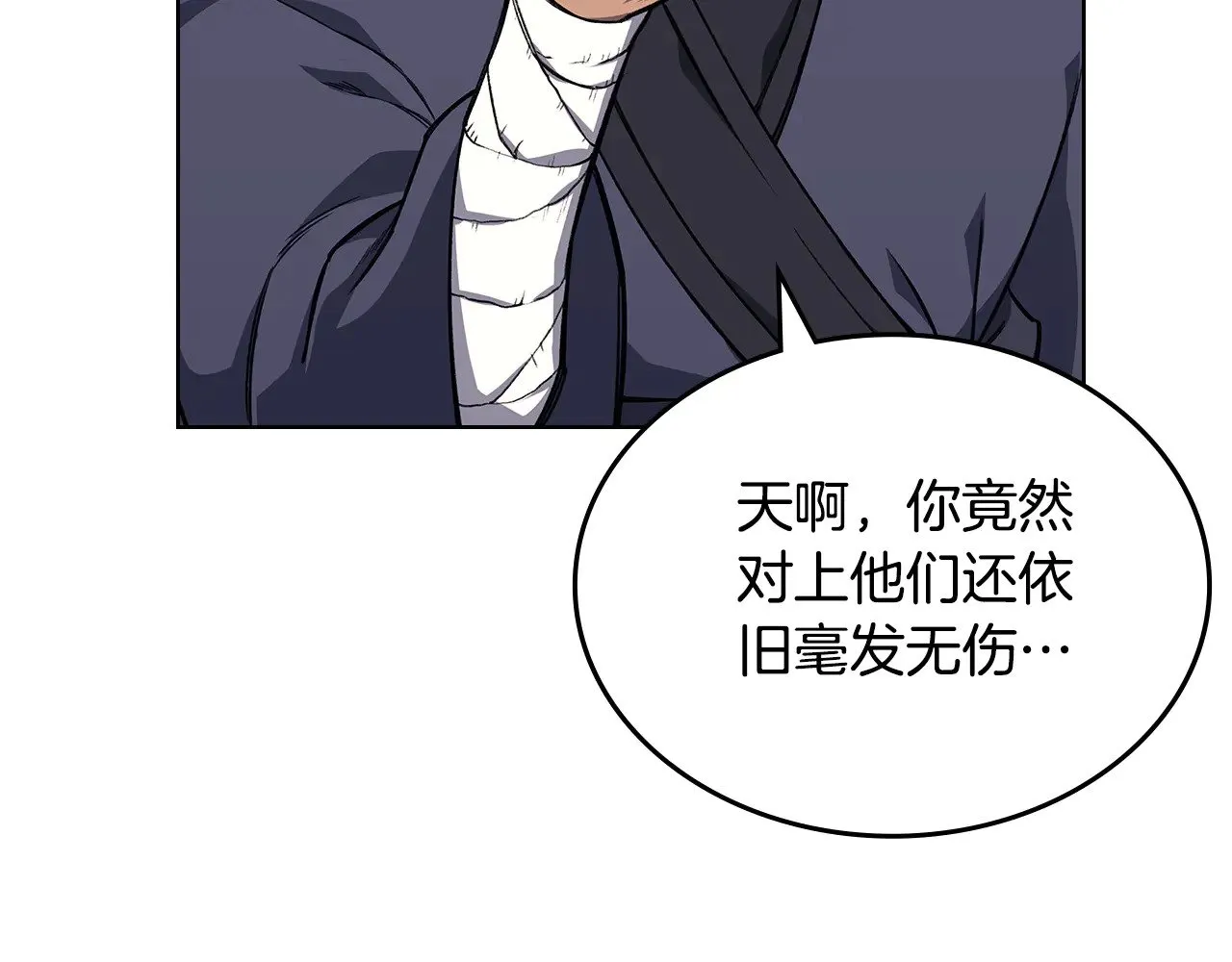 第232话 出口 第127页