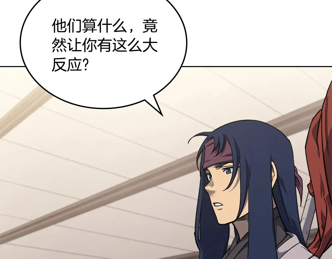 第232话 出口 第129页