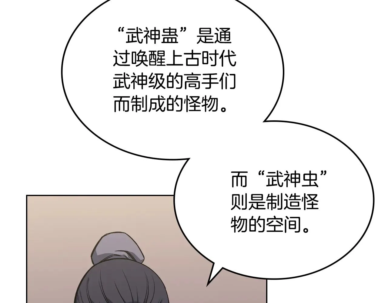 第232话 出口 第131页