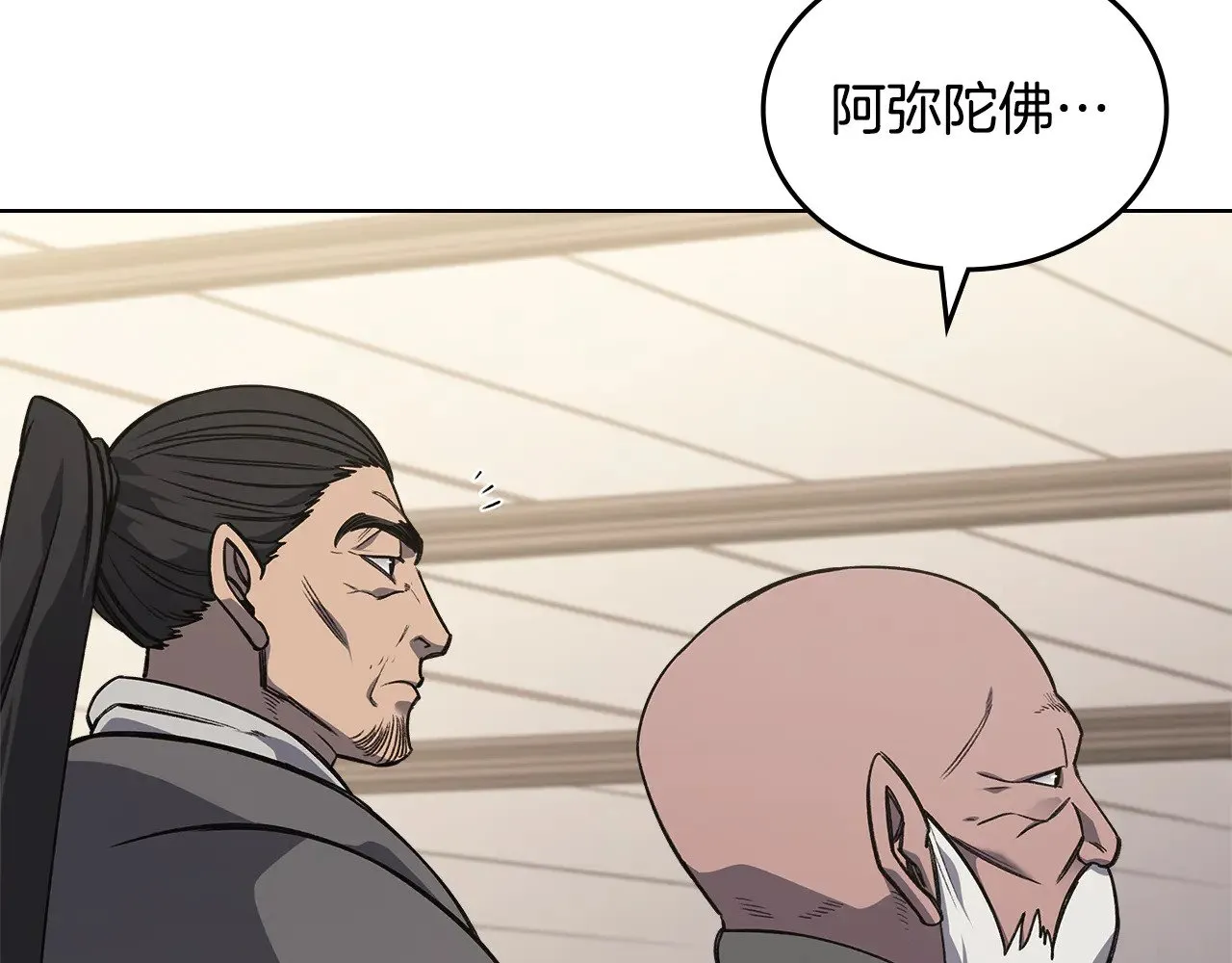 第232话 出口 第139页
