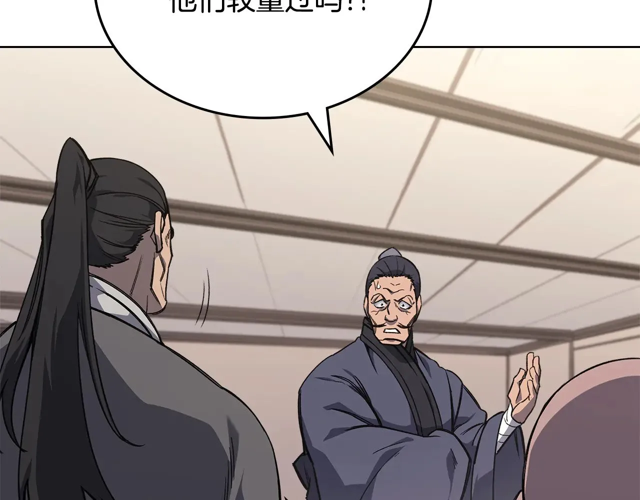第232话 出口 第143页