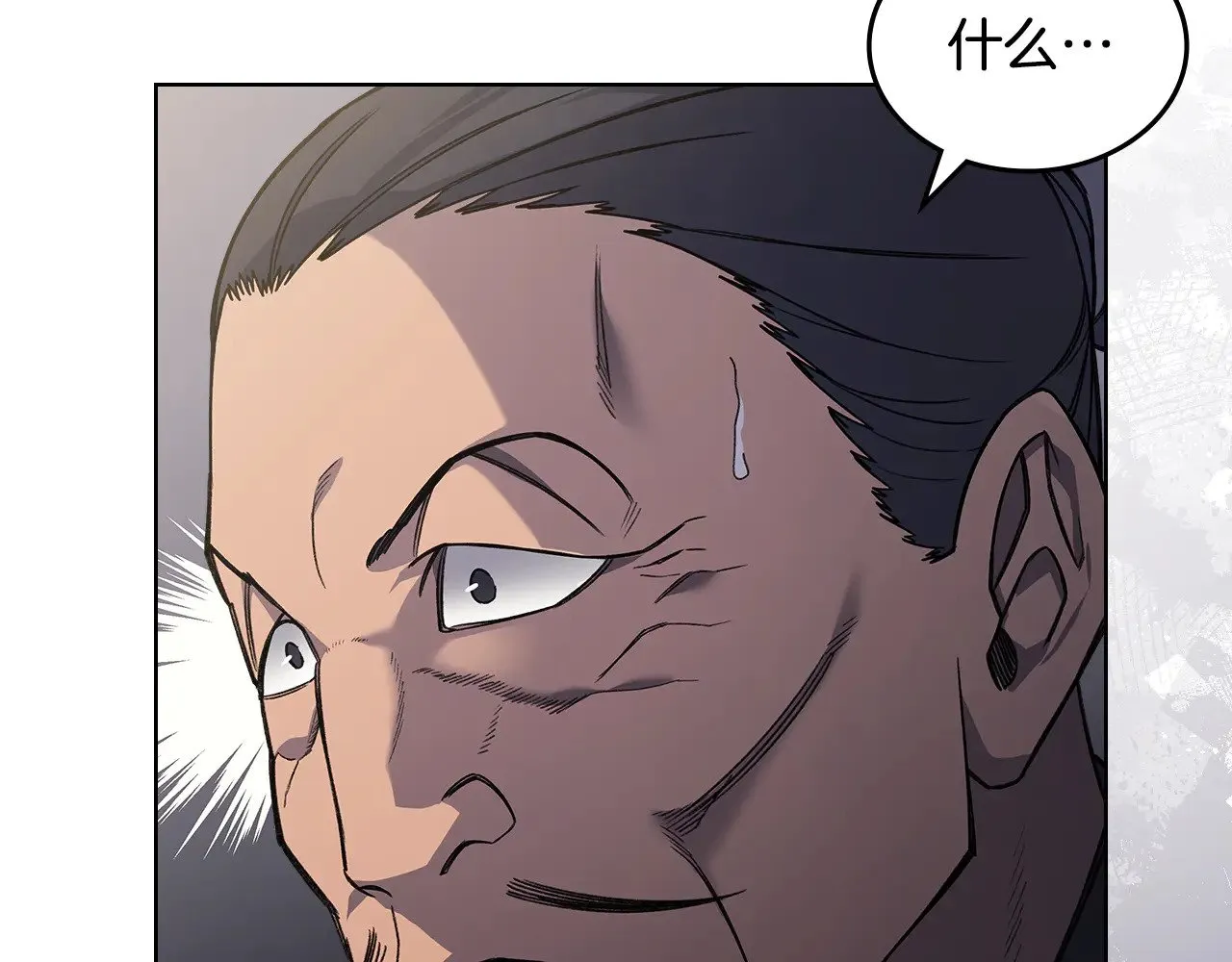 第232话 出口 第145页