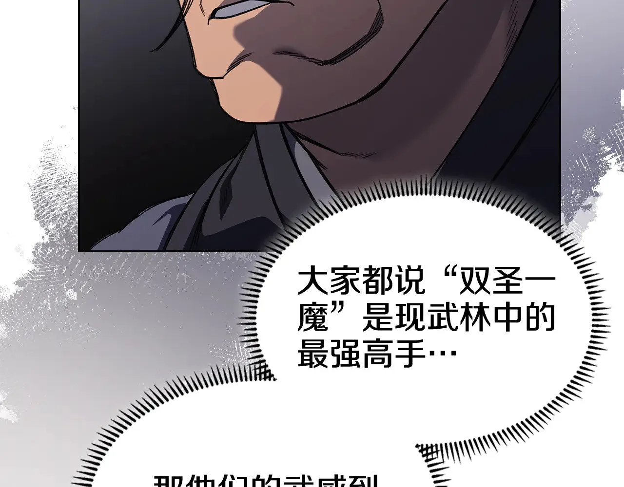 第232话 出口 第146页