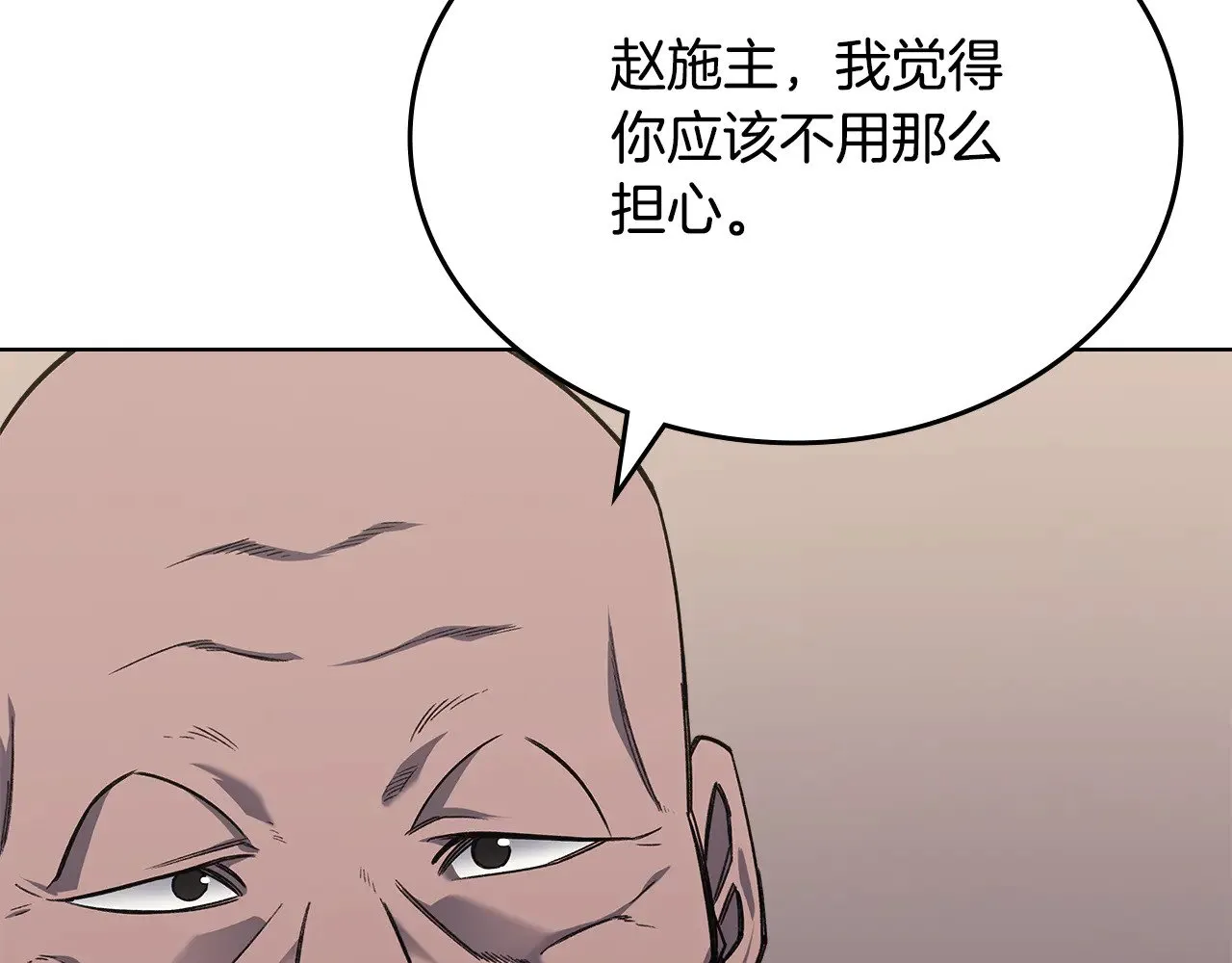 第232话 出口 第148页