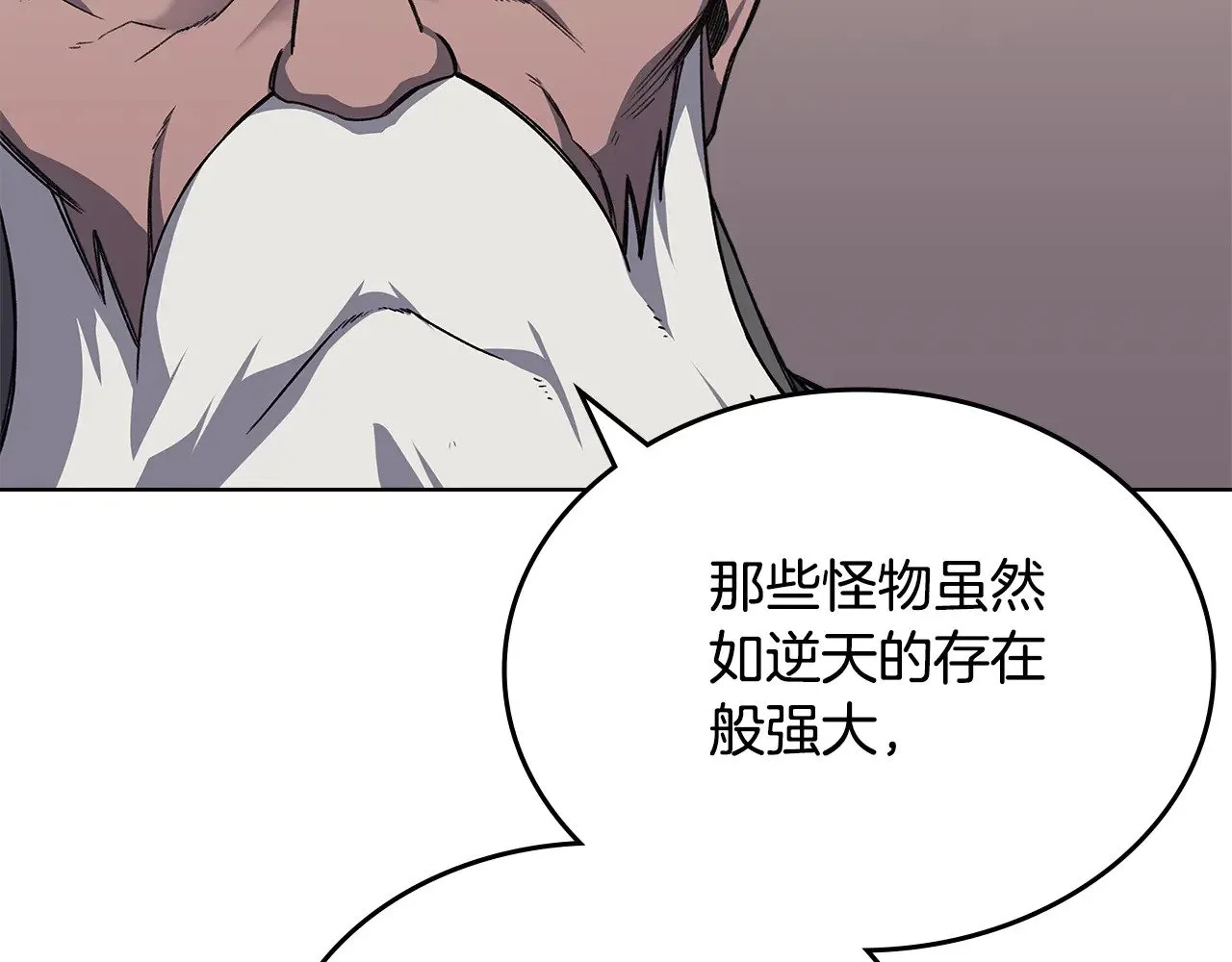 第232话 出口 第149页