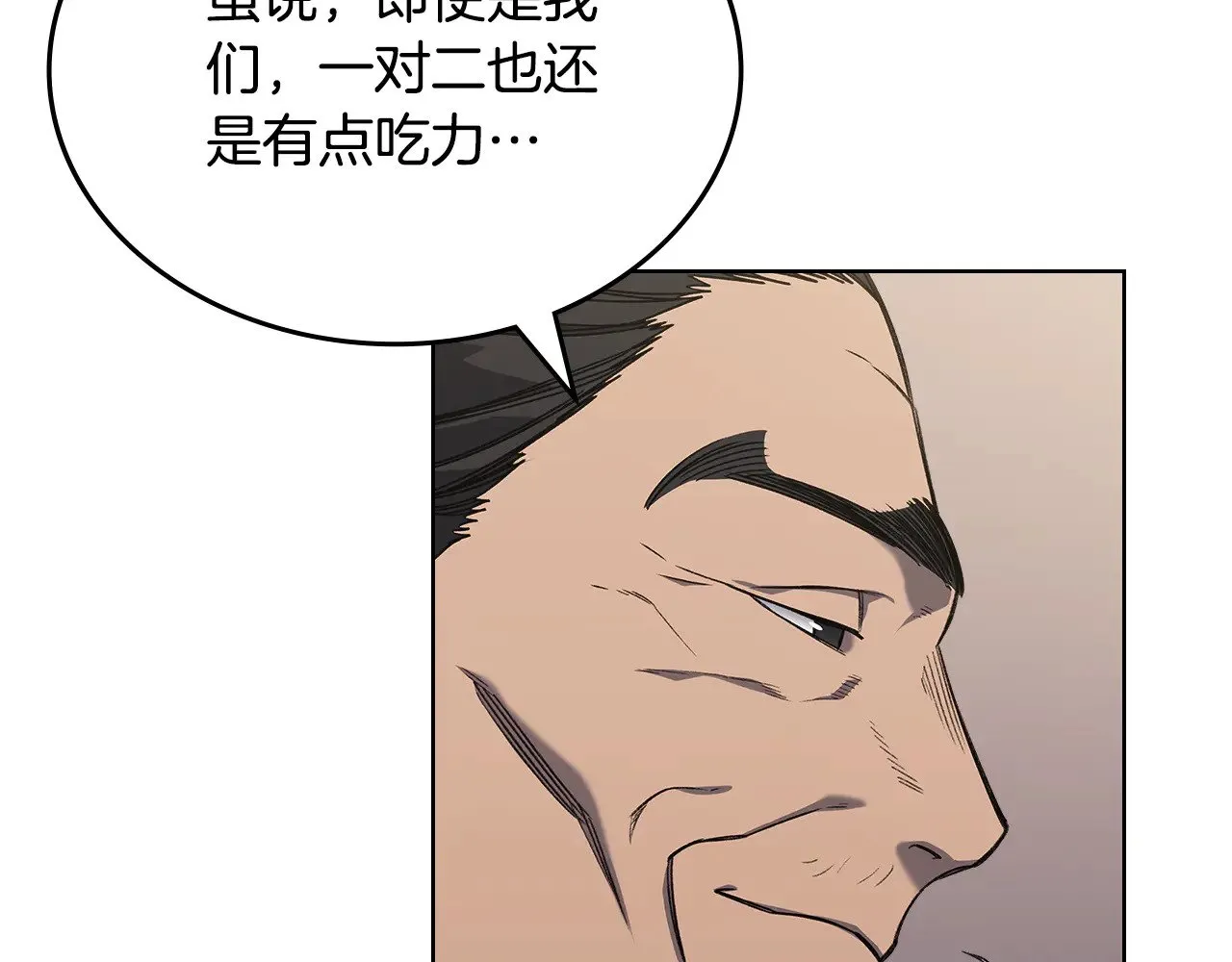 第232话 出口 第151页