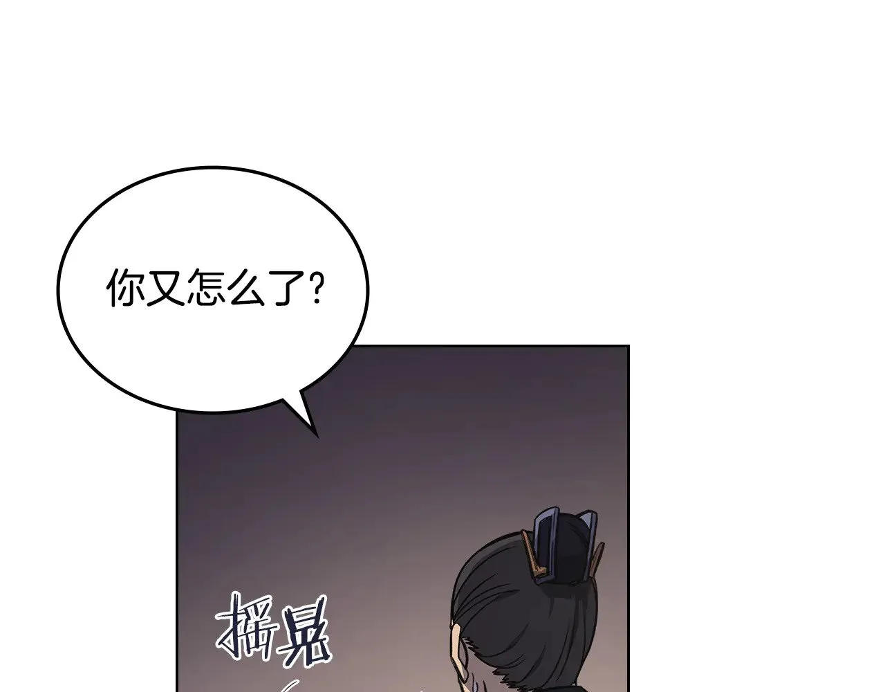 第232话 出口 第157页