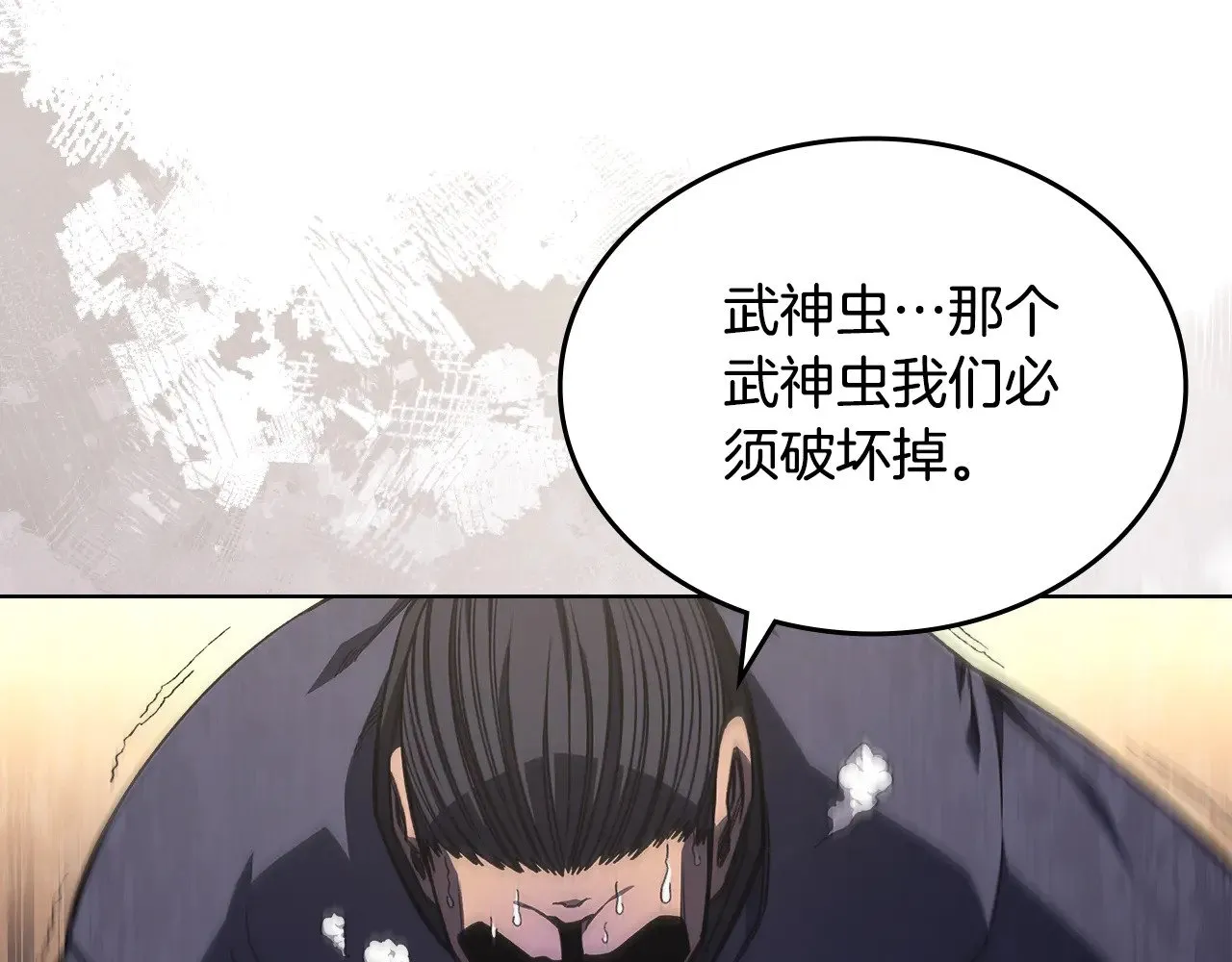 第232话 出口 第159页