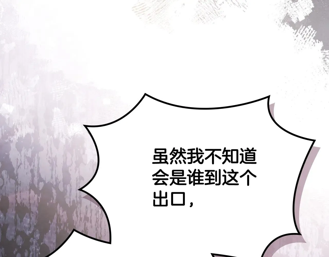 第232话 出口 第161页