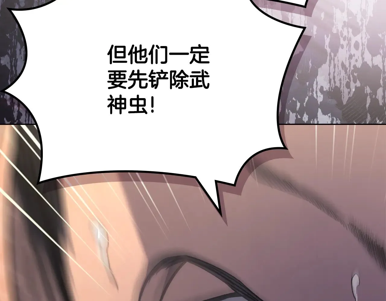 第232话 出口 第162页