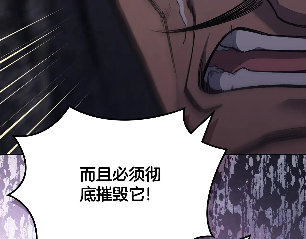 第232话 出口 第164页