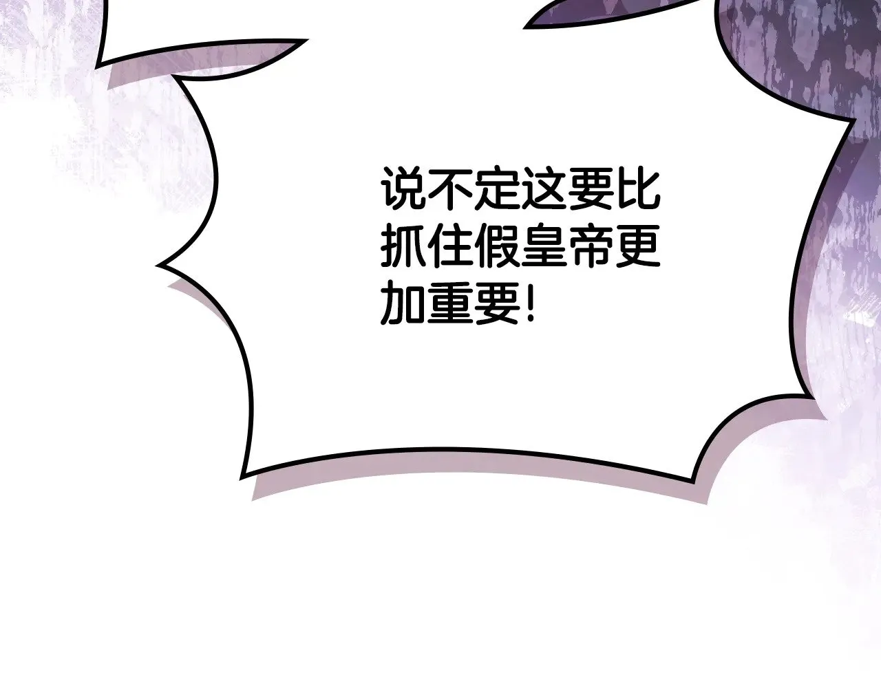 第232话 出口 第165页