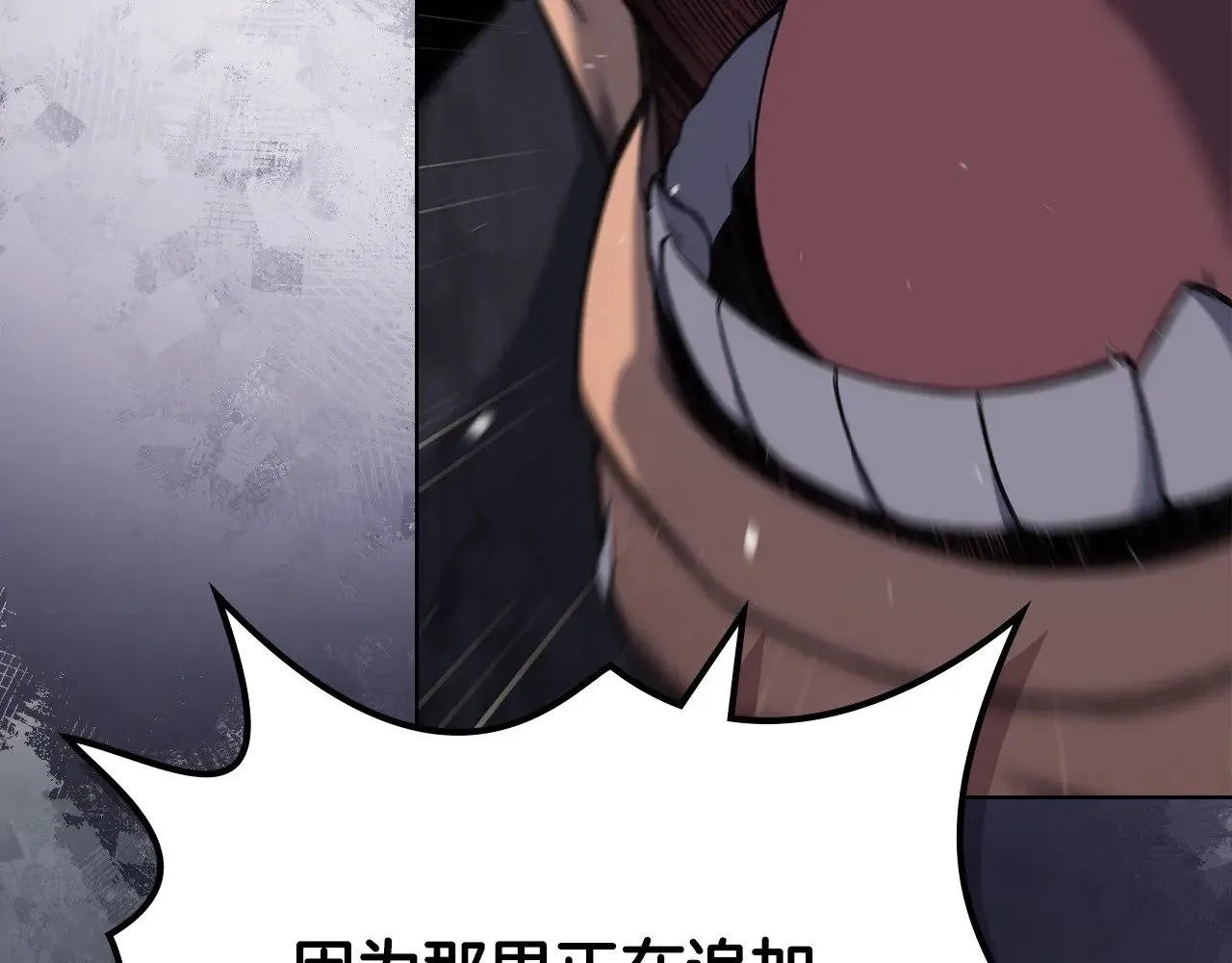 第232话 出口 第169页