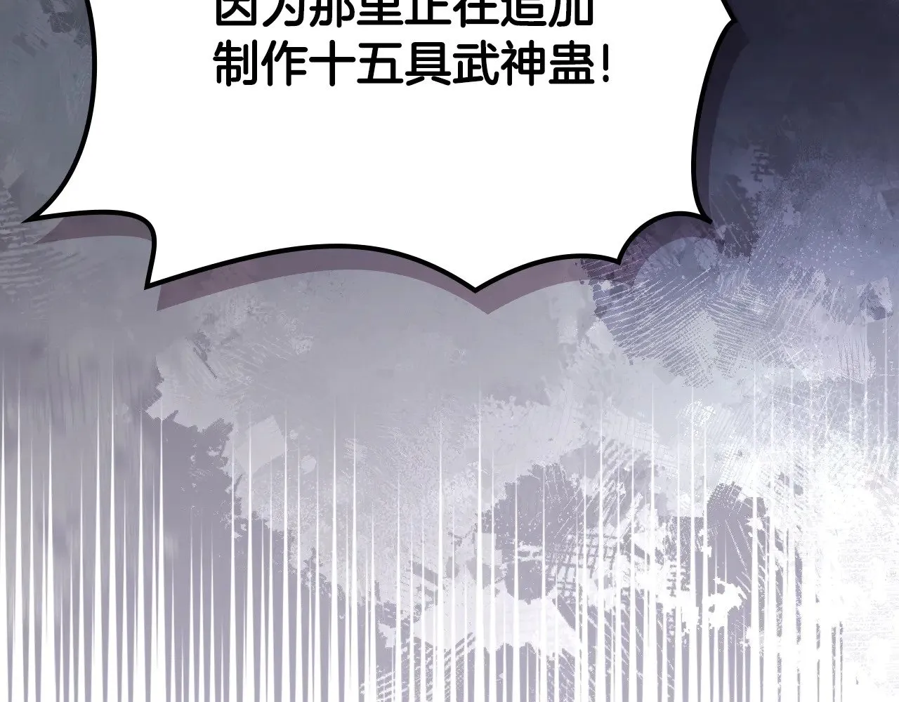 第232话 出口 第170页