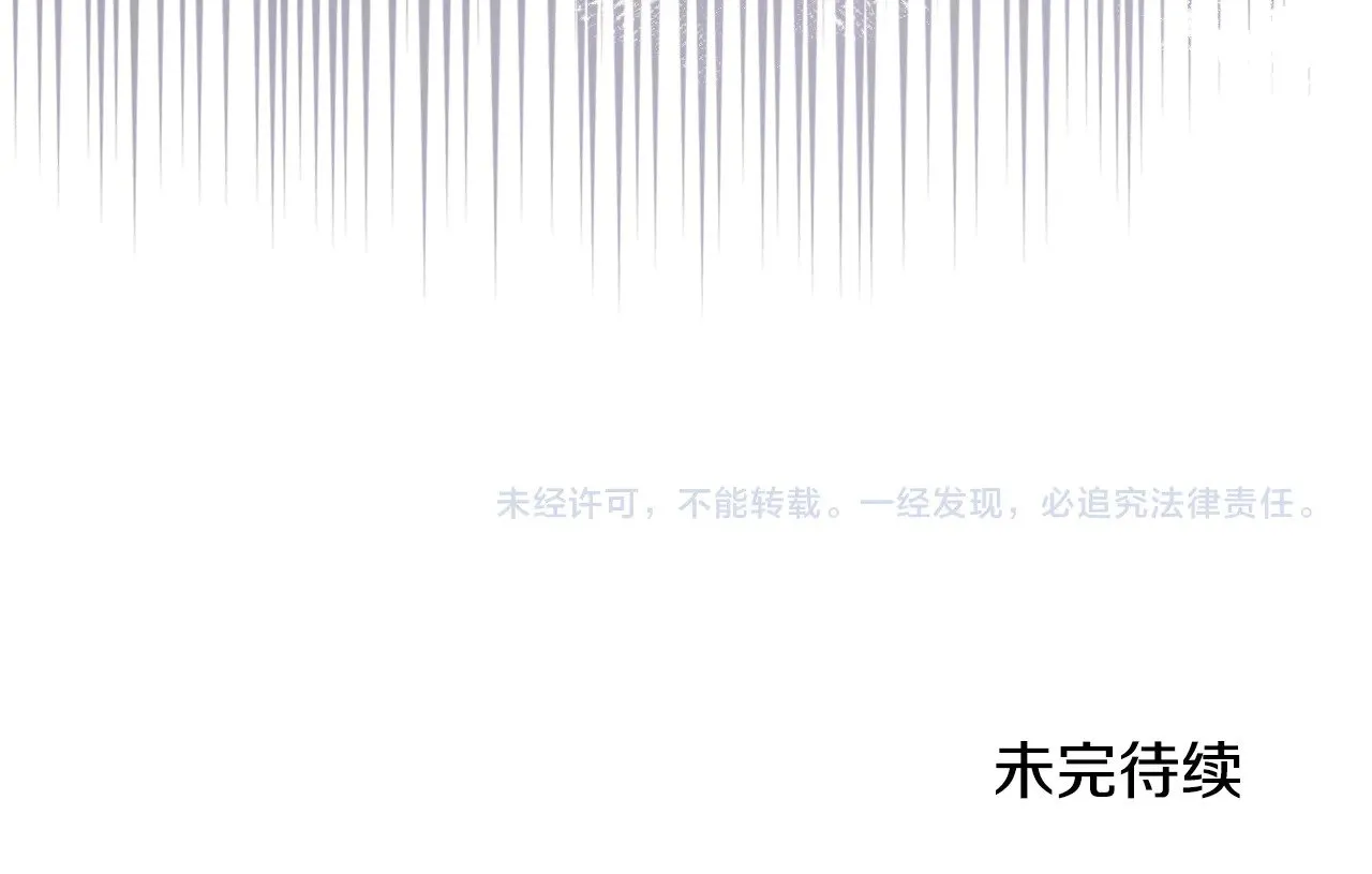第232话 出口 第171页