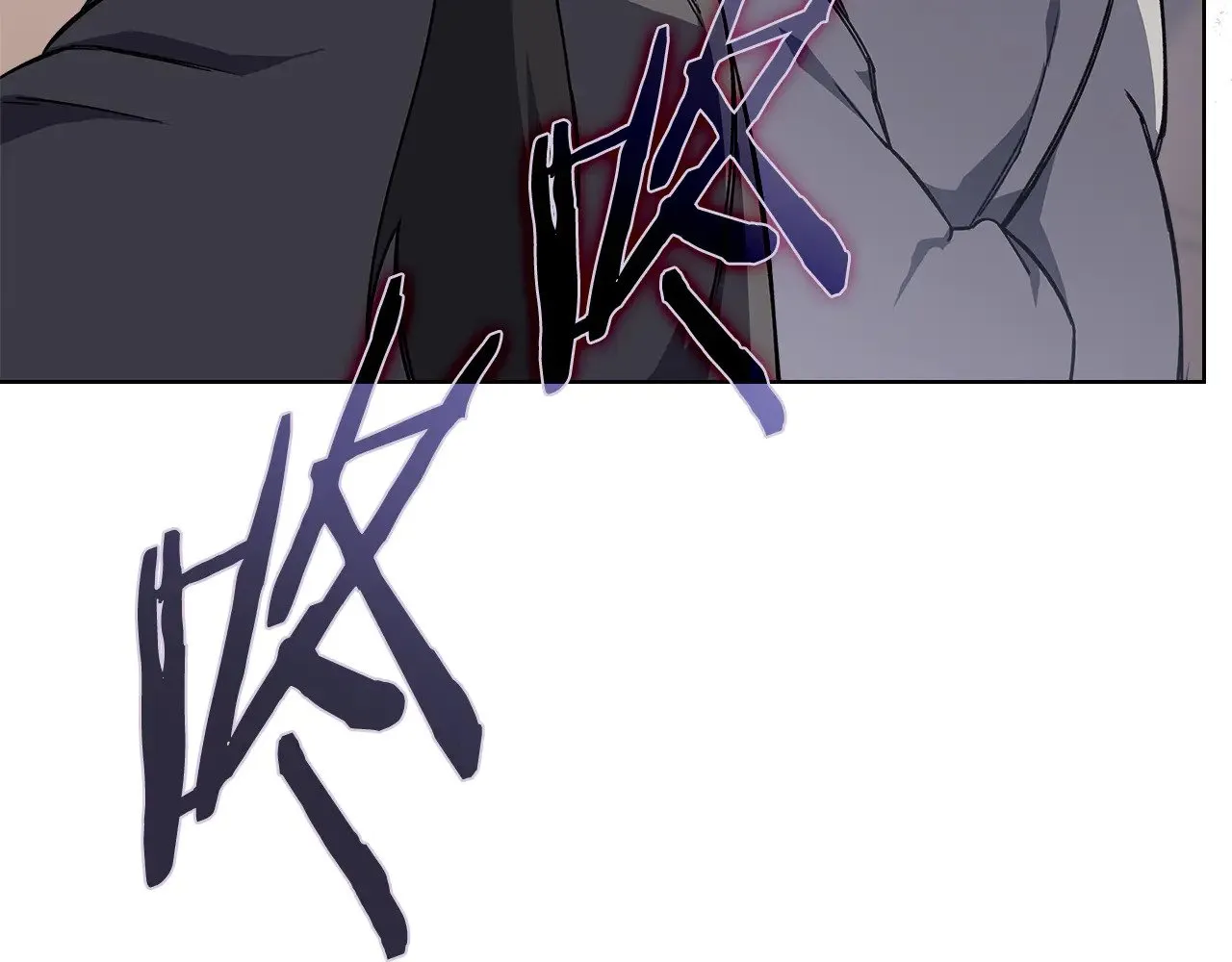 第233话 入侵者 第7页