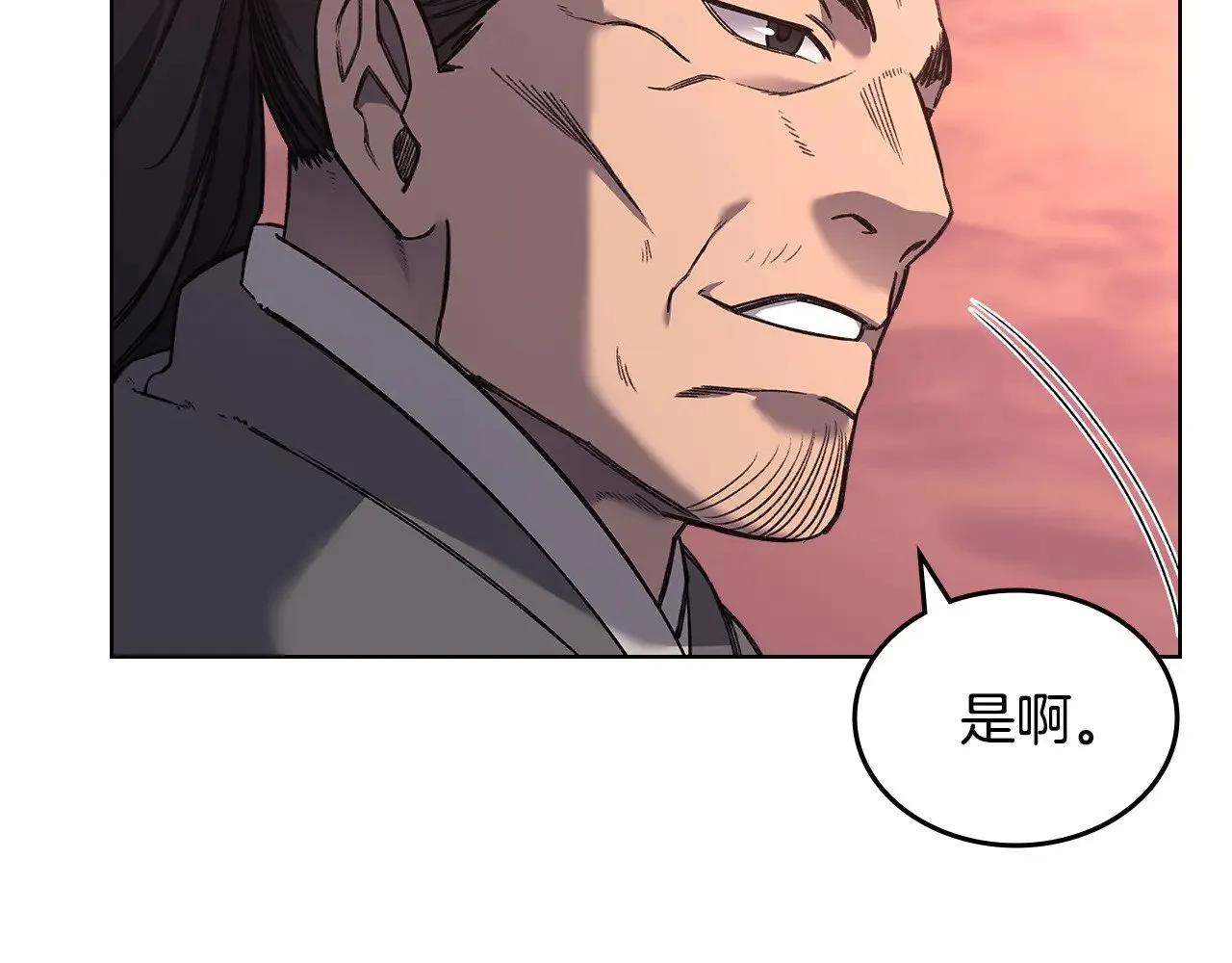第233话 入侵者 第21页