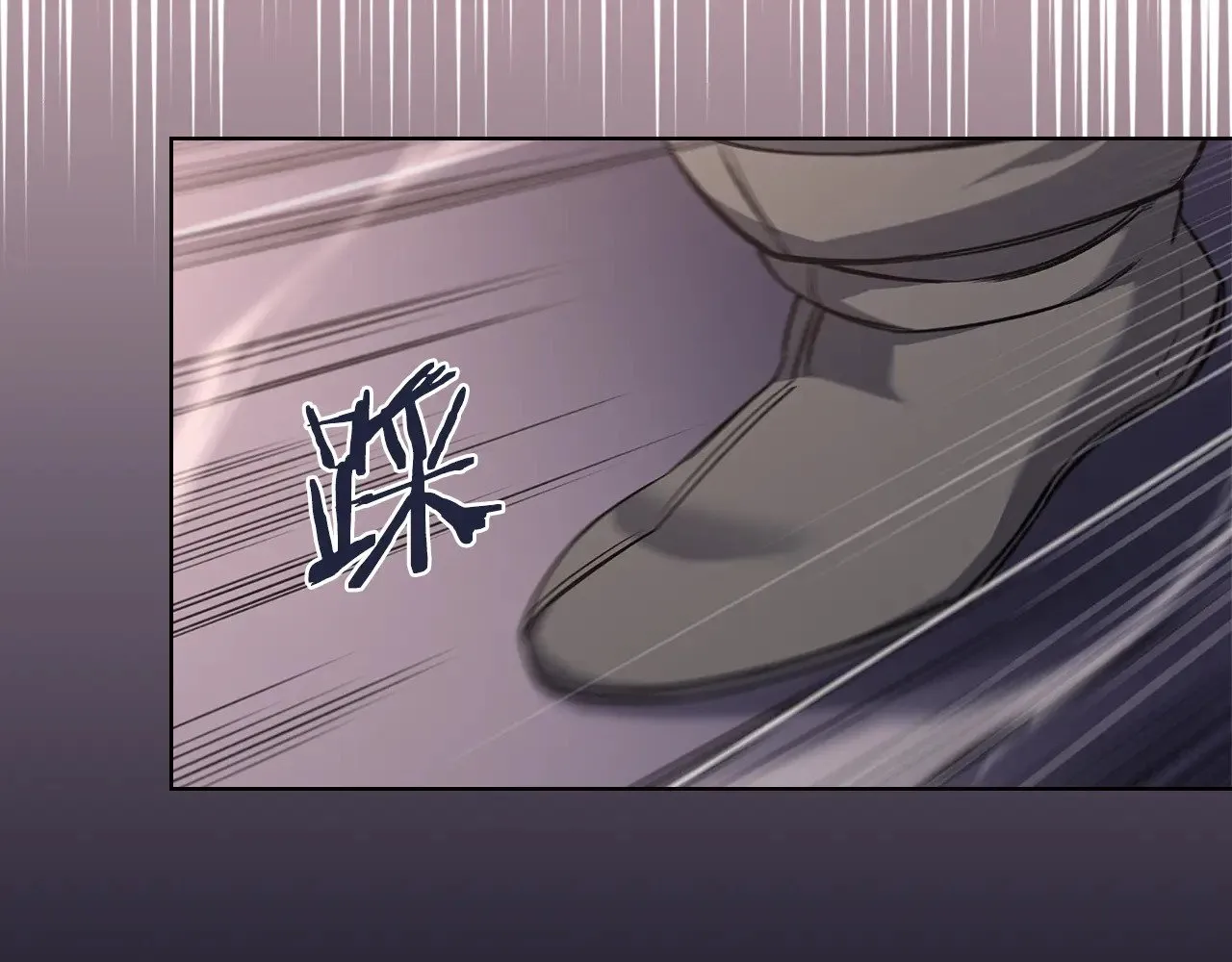 第233话 入侵者 第31页