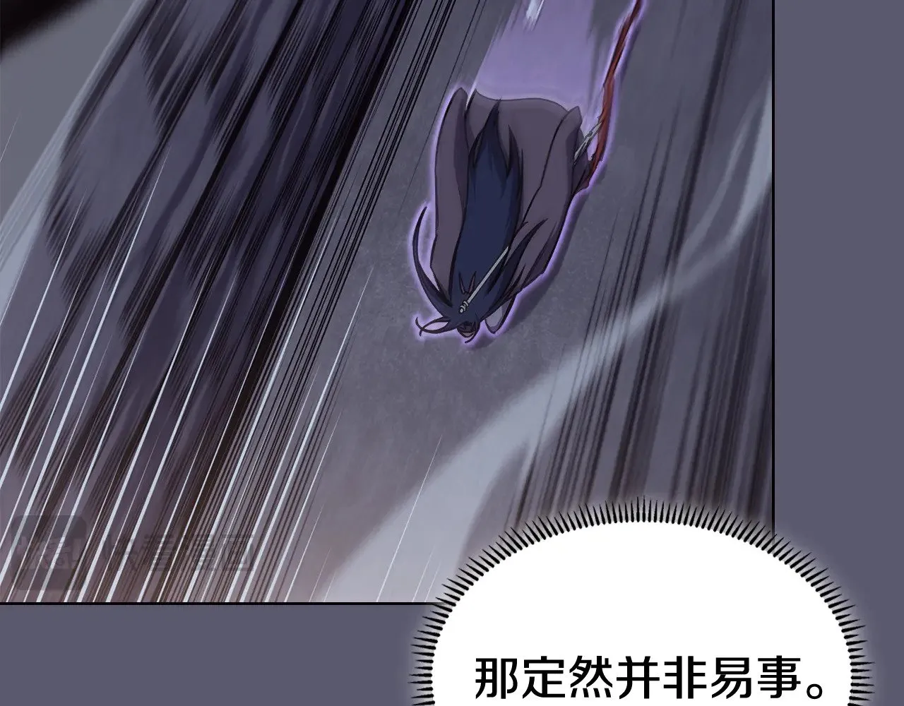 第233话 入侵者 第36页
