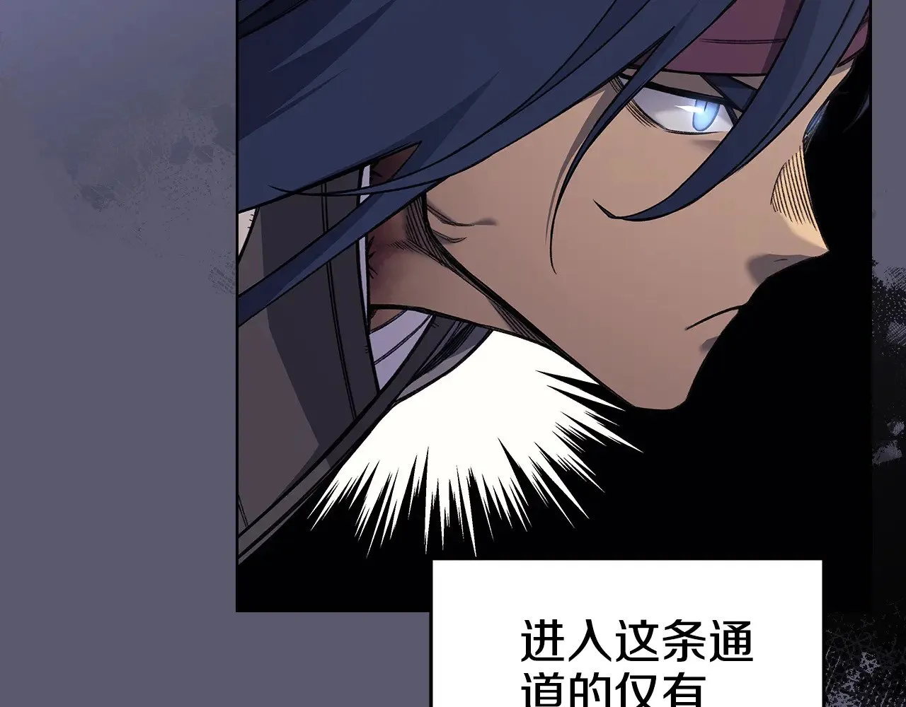 第233话 入侵者 第39页