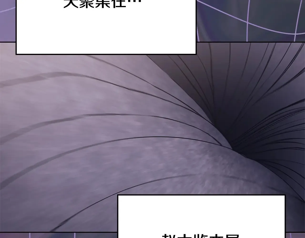 第233话 入侵者 第42页