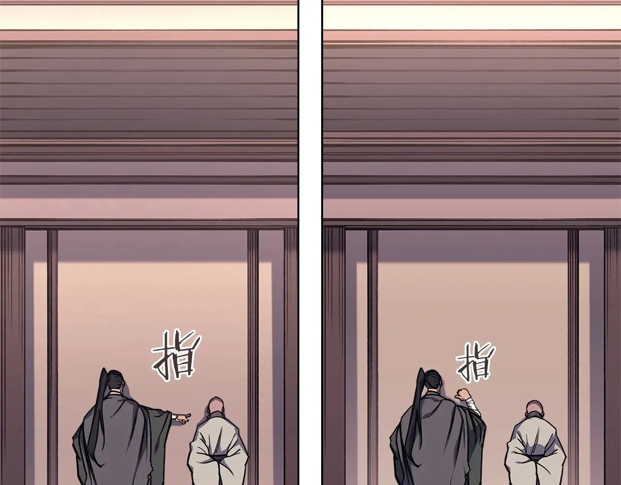 第233话 入侵者 第61页