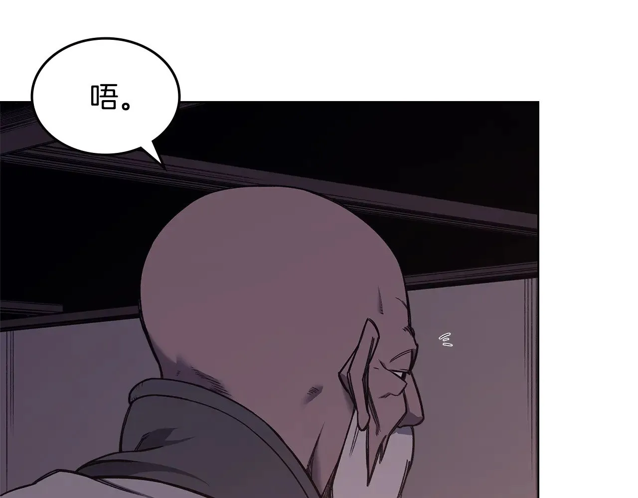 第233话 入侵者 第81页