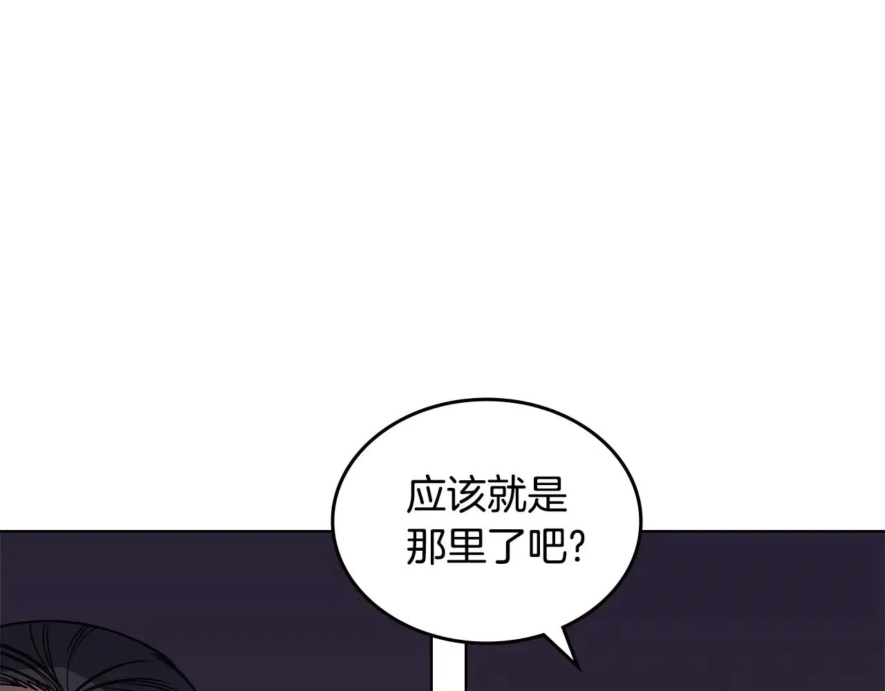 第233话 入侵者 第88页