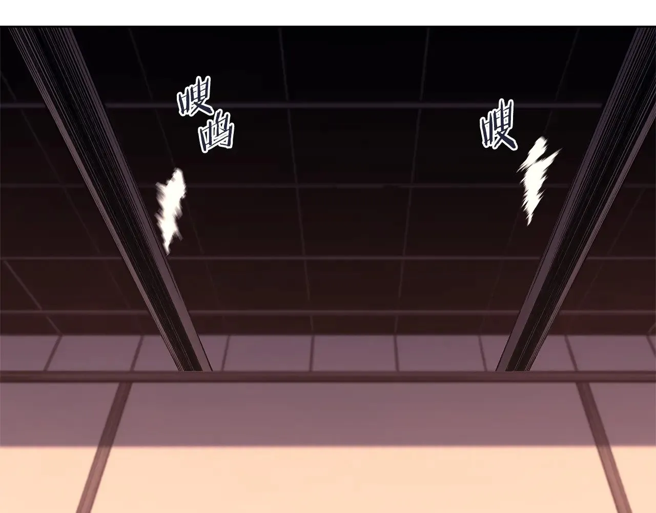 第233话 入侵者 第91页