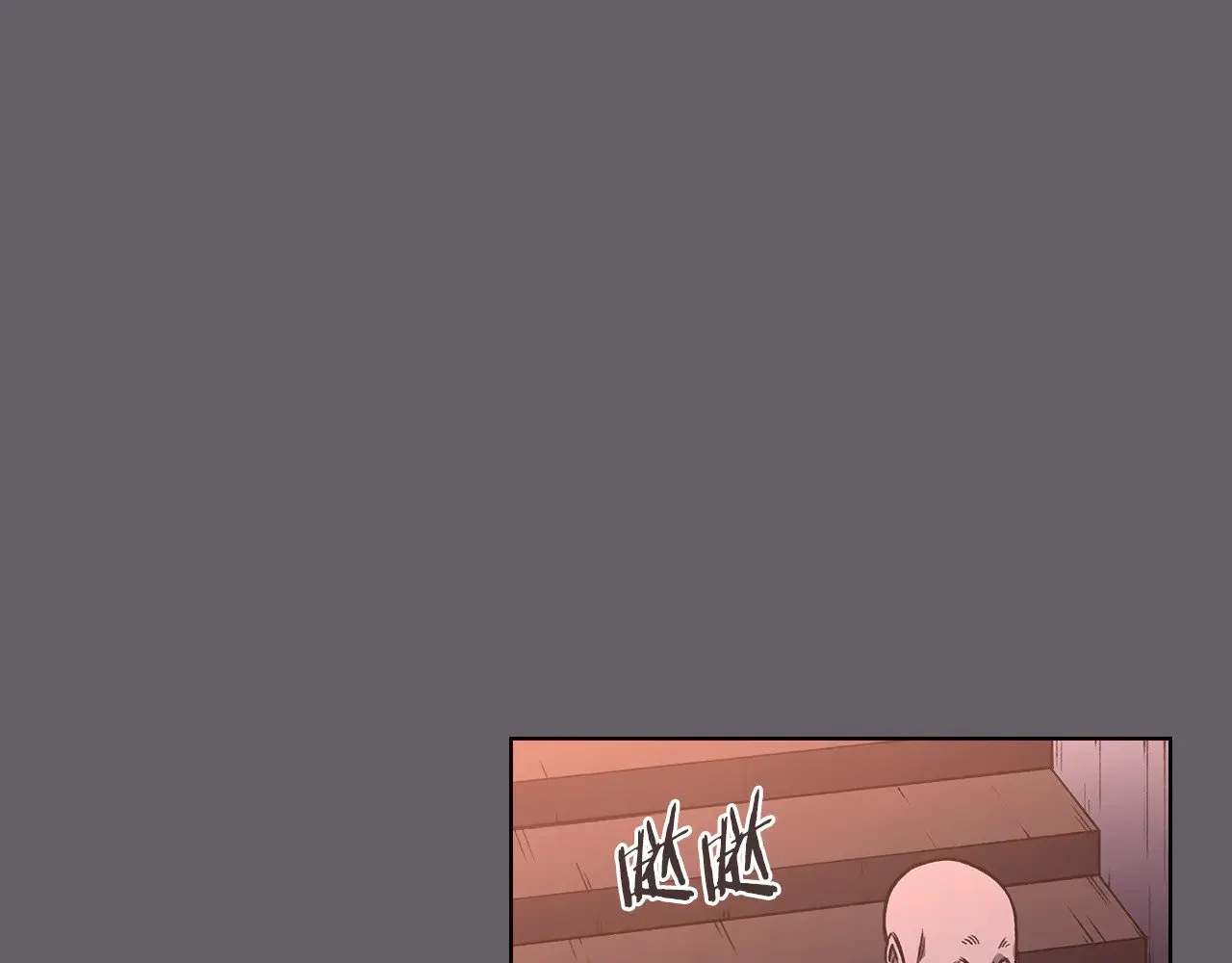 第233话 入侵者 第102页