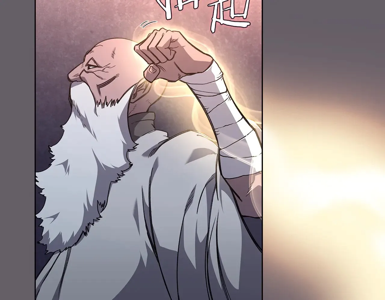 第233话 入侵者 第105页