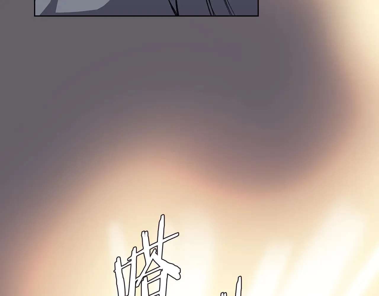 第233话 入侵者 第106页