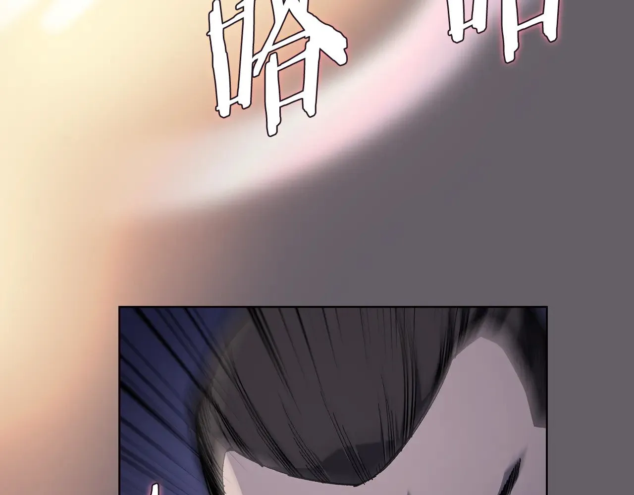 第233话 入侵者 第108页