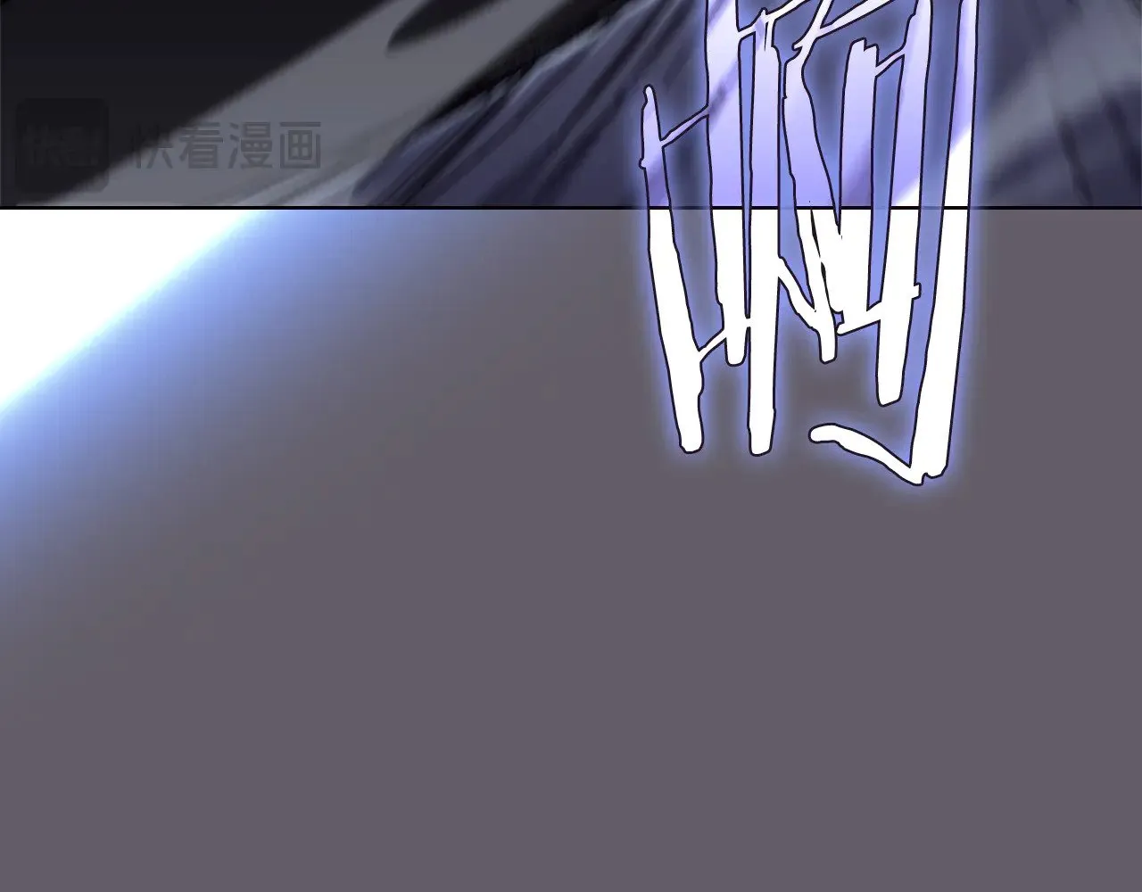 第233话 入侵者 第130页