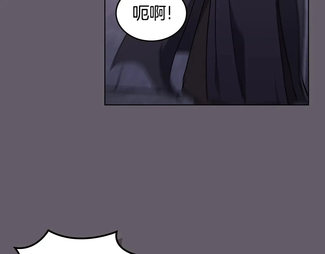 第233话 入侵者 第132页