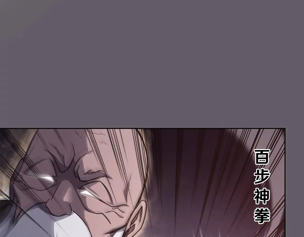 第233话 入侵者 第143页