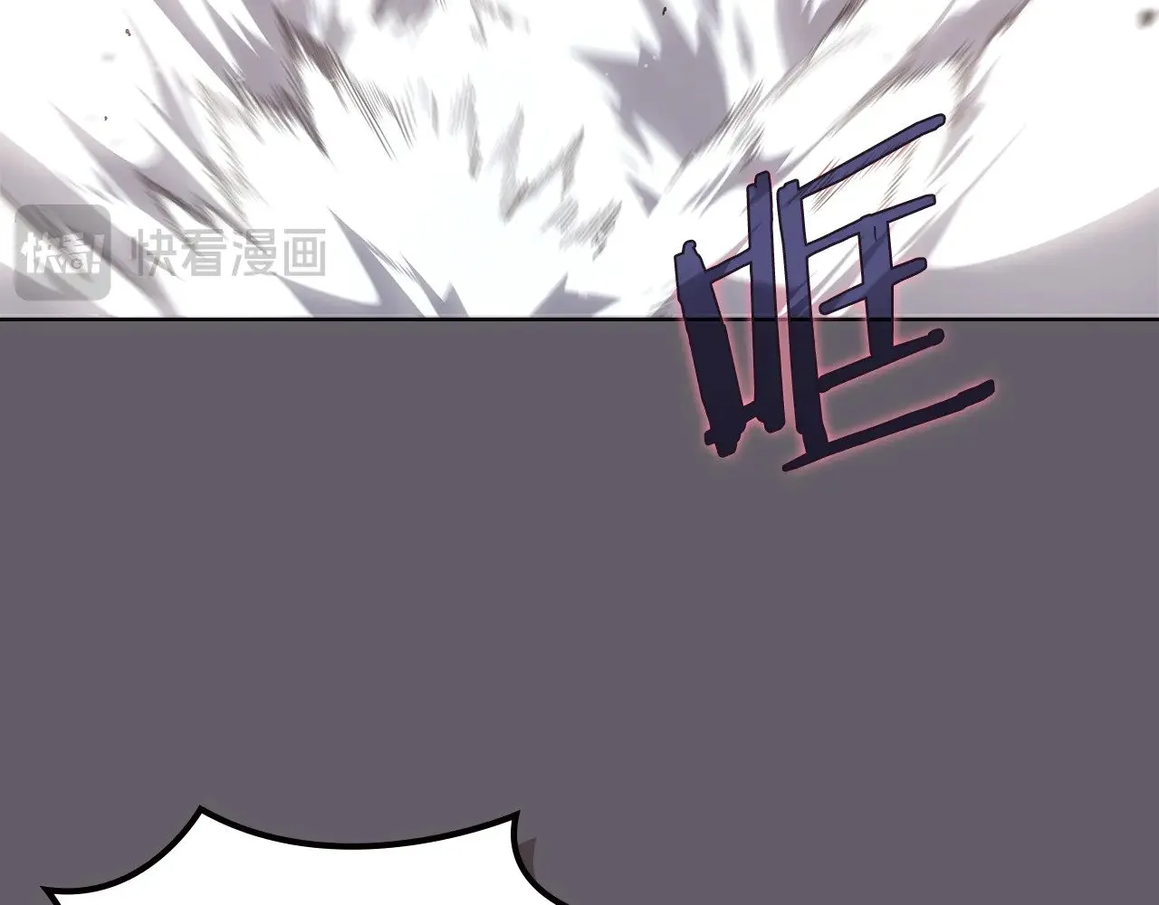 第233话 入侵者 第149页