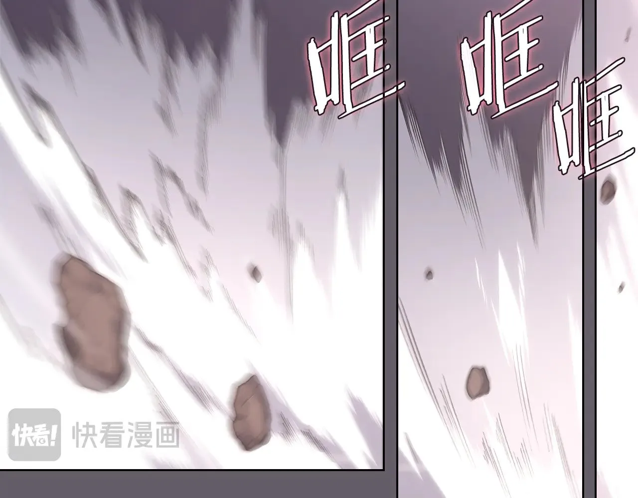 第233话 入侵者 第163页
