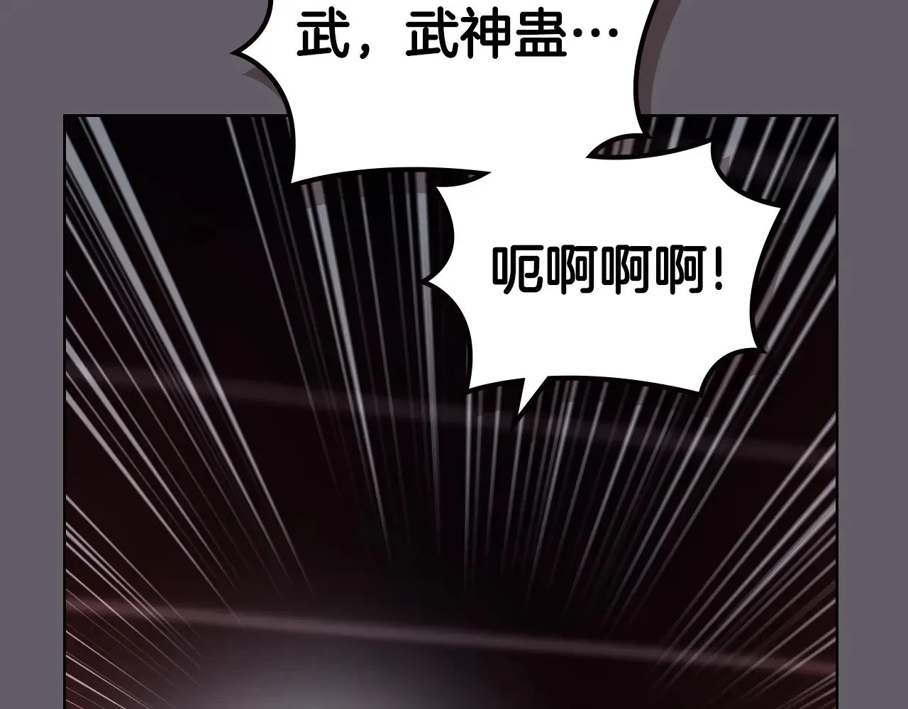 第233话 入侵者 第165页
