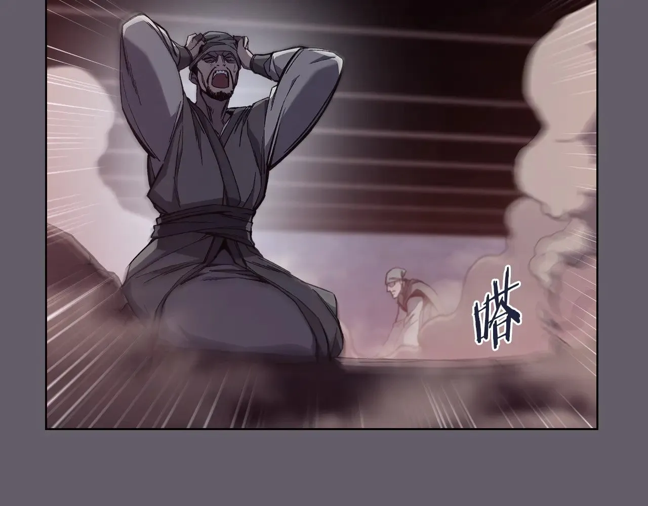 第233话 入侵者 第166页