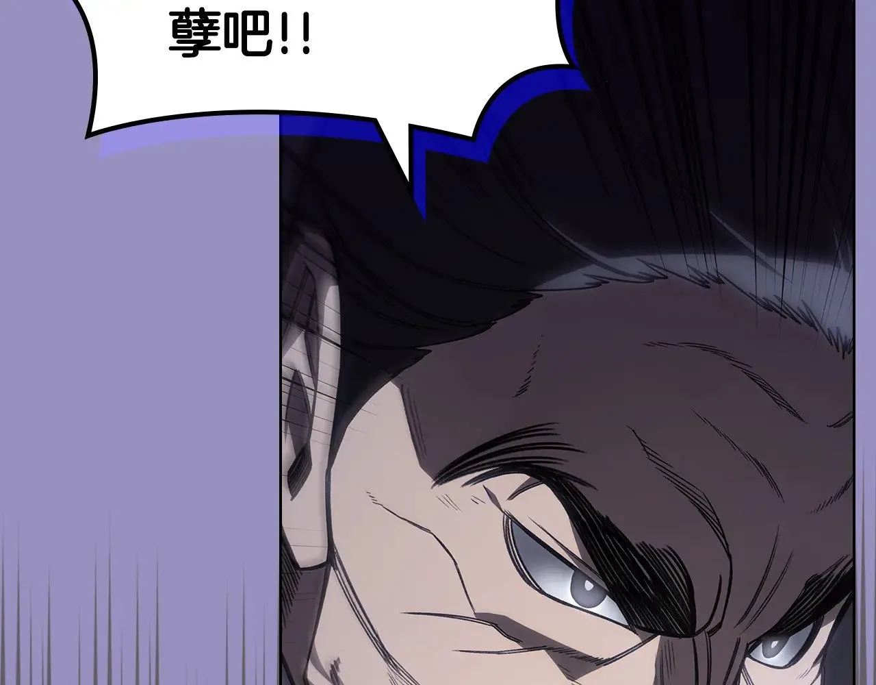 第234话 亲手报仇 第10页