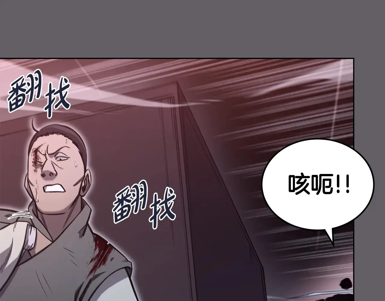 第234话 亲手报仇 第12页